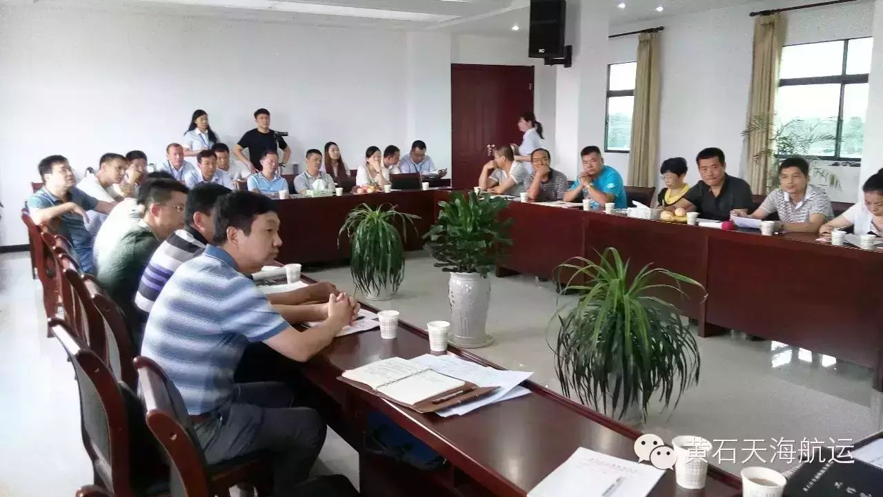 黃石市物流協(xié)會理事會成員座談會在湖北天海益達物流有限公司召開