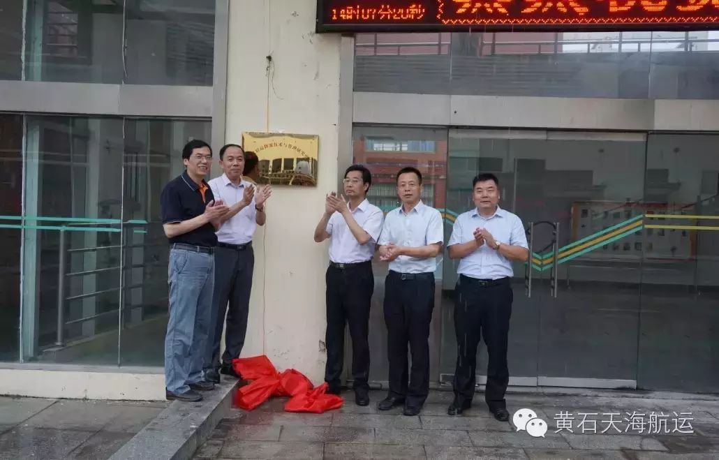 多式聯(lián)運物流技術(shù)與管理研究中心揭牌成立