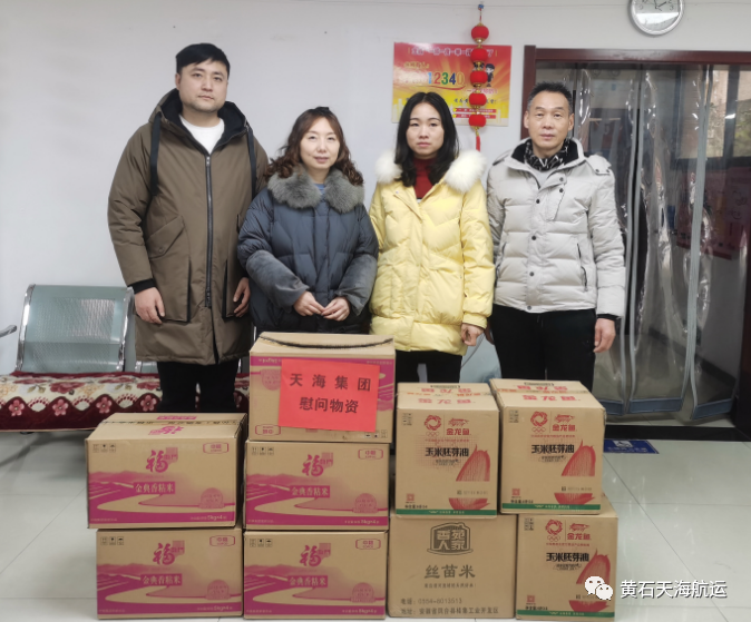 關(guān)懷獻(xiàn)愛(ài)心   節(jié)前送溫暖