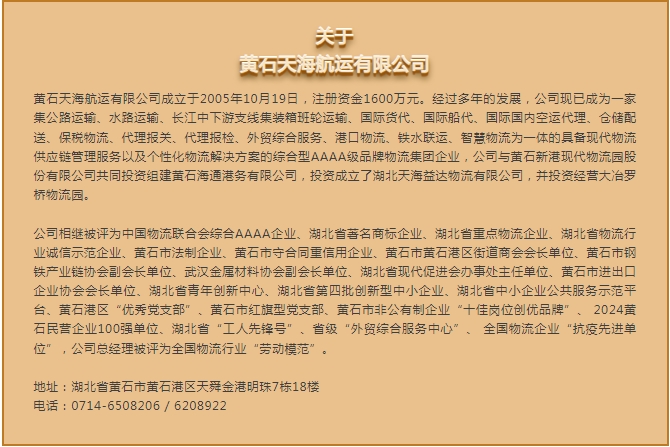 微信截圖_20241101170814.png