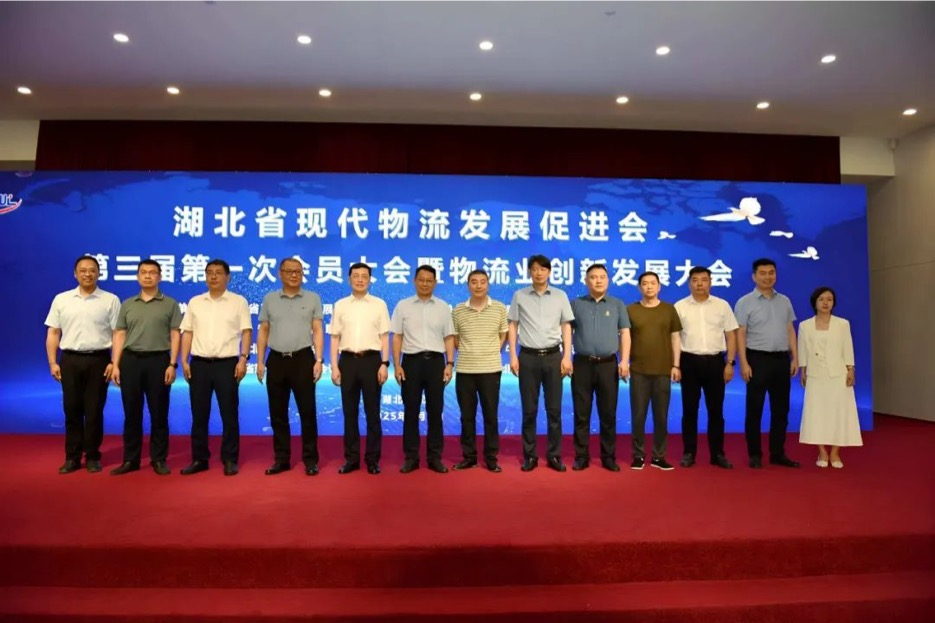 共譜物流新篇，共擔(dān)行業(yè)使命—— 祝賀我司總經(jīng)理張國良當(dāng)選省物流促進(jìn)會副會長